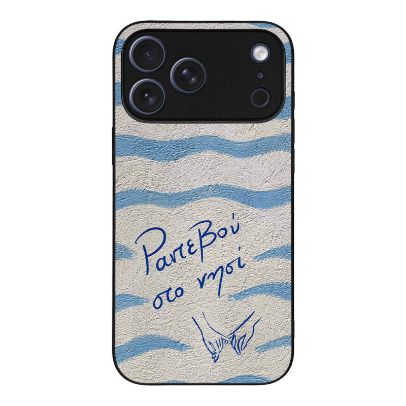 Θήκη Sonique Stripe Stories Series Apple Iphone 17 Pro Max Ραντεβού Στο Νησί