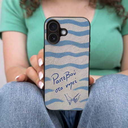 Θήκη Sonique Stripe Stories Series Apple Iphone 17 Pro Max Ραντεβού Στο Νησί