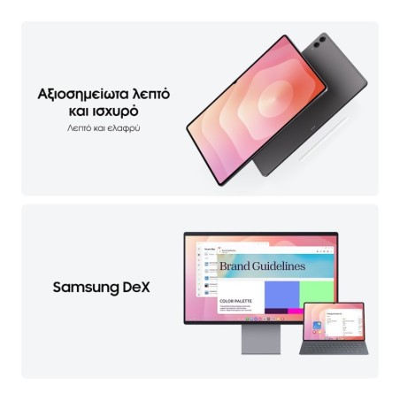 Samsung Galaxy Tab S11 Ultra 5G 14.6" (12GB/512GB) Γκρι
