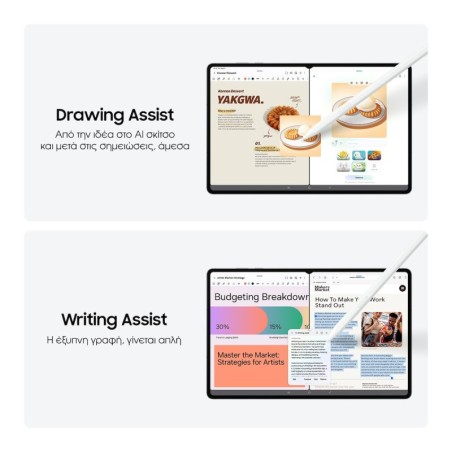 Samsung Galaxy Tab S11 Ultra 14.6" (12GB/512GB) Γκρι