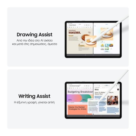 Samsung Galaxy Tab S11 5G 11" (12GB/128GB) Ασημί