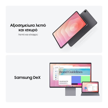 Samsung Galaxy Tab S11 5G 11" (12GB/128GB) Γκρι