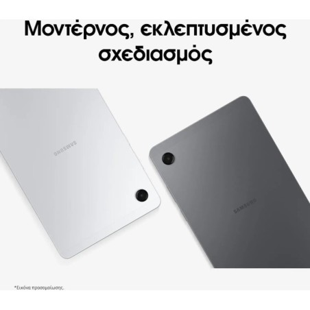 Samsung Galaxy Tab A11 4G 8.7" (4GB/64GB) Γκρι
