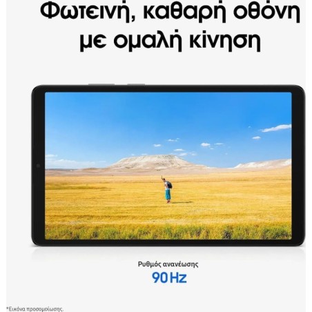 Samsung Galaxy Tab A11 4G 8.7" (4GB/64GB) Γκρι
