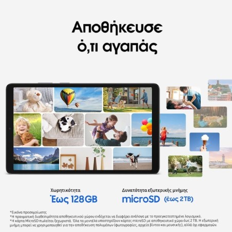 Samsung Galaxy Tab A11 4G 8.7" (4GB/64GB) Γκρι