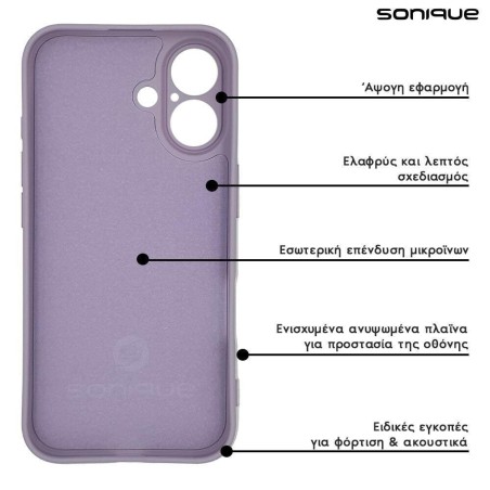 Θήκη Σιλικόνης My Colors Sonique Apple Iphone 17 Pro Βιολετί