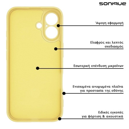 Θήκη Σιλικόνης My Colors Sonique Apple Iphone 17 Pro Max Κίτρινο