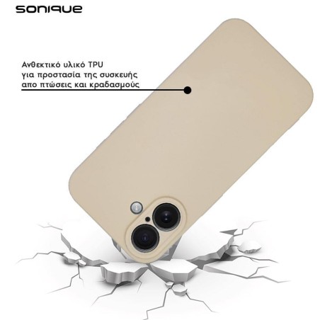 Θήκη Σιλικόνης My Colors Sonique Apple Iphone 17 Pro  Max Μπεζ