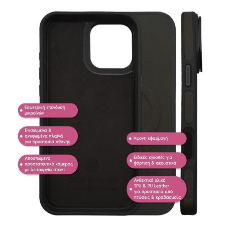 Θήκη Magnetic MagSkin Sonique Apple iPhone 16 Μαύρο