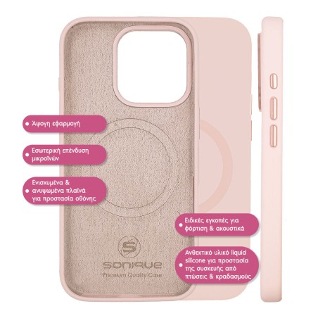 Θήκη Magnetic Magtouch Sonique Apple Iphone 17 Pro Ροζ