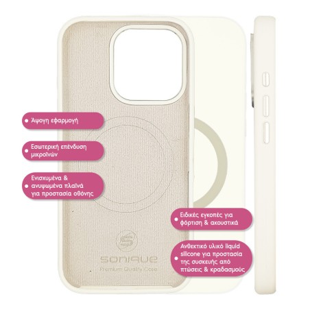 Θήκη Magnetic Magtouch Sonique Apple Iphone 17 Pro Λευκό