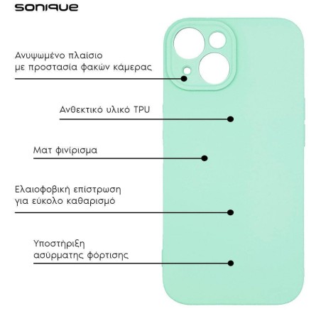 Θήκη Σιλικόνης My Colors Sonique Apple Iphone 17 Pro Βεραμάν