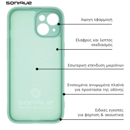 Θήκη Σιλικόνης My Colors Sonique Apple Iphone 17 Pro Βεραμάν