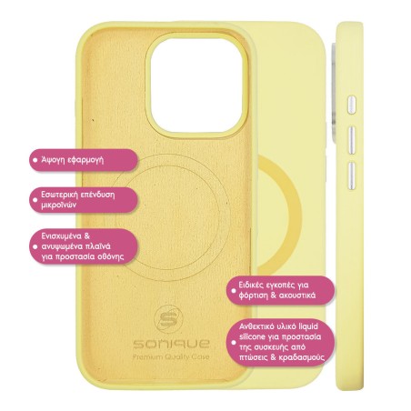 Θήκη Magnetic Magtouch Sonique Apple Iphone 17 Pro Κίτρινο