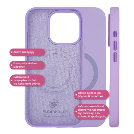 Θήκη Magnetic Magtouch Sonique Apple Iphone 17 Pro Λιλά