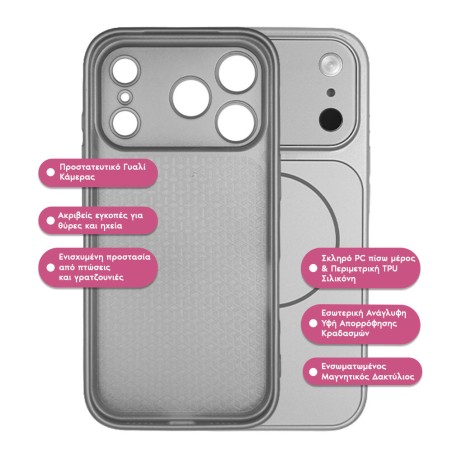 Θήκη Magnetic Magcore Sonique Apple Iphone 17 Pro Max Ασημί