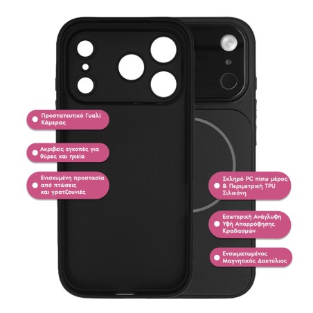 Θήκη Magnetic Magcore Sonique Apple Iphone 17 Pro Max Μαύρο