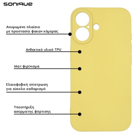Θήκη Σιλικόνης My Colors Sonique Apple Iphone 16 Κίτρινο