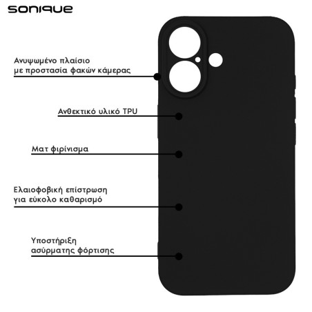 Θήκη Σιλικόνης My Colors Sonique Apple Iphone 16 Μαύρο