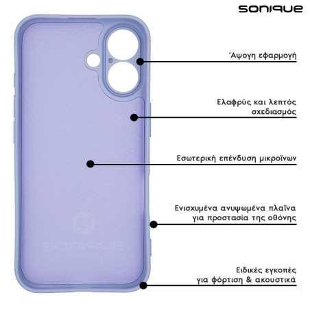 Θήκη Σιλικόνης My Colors Sonique Apple Iphone 16 Λιλά