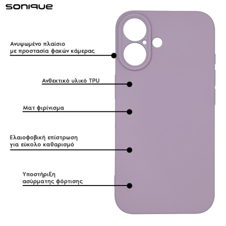 Θήκη Σιλικόνης My Colors Sonique Apple Iphone 16 Βιολετί