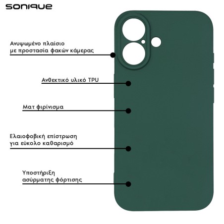 Θήκη Σιλικόνης My Colors Sonique Apple Iphone 16 Πράσινο Σκούρο