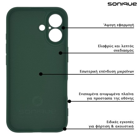 Θήκη Σιλικόνης My Colors Sonique Apple Iphone 16 Πράσινο Σκούρο