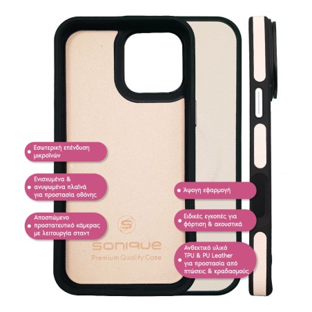 Θήκη Magnetic Magskin Sonique Apple Iphone 16 Ροζ
