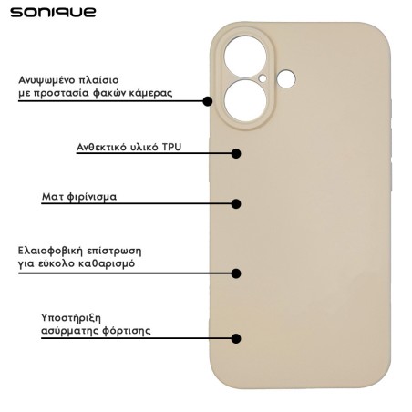 Θήκη Σιλικόνης My Colors Sonique Apple Iphone 16 Plus Μπεζ