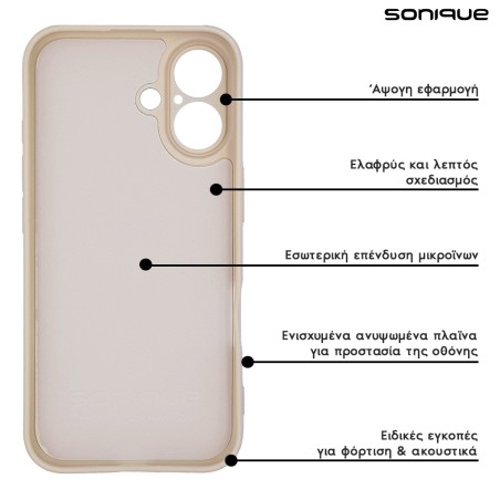 Θήκη Σιλικόνης My Colors Sonique Apple Iphone 16 Plus Μπεζ
