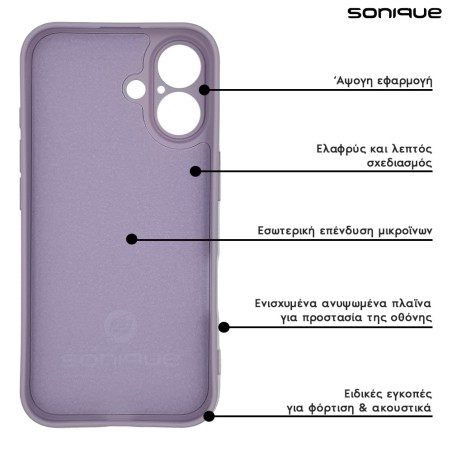 Θήκη Σιλικόνης My Colors Sonique Apple Iphone 16 Plus Λιλά