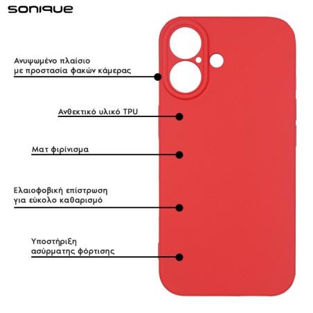 Θήκη Σιλικόνης My Colors Sonique Apple Iphone 16 Plus Κόκκινο