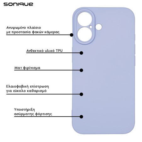Θήκη Σιλικόνης My Colors Sonique Apple Iphone 16 Plus Βιολετί