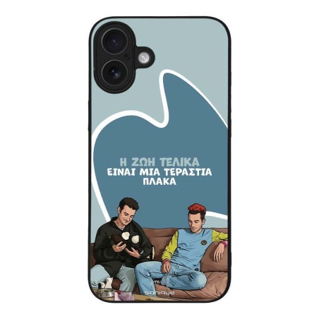 Θήκη Sonique Greek Cult Tv Series Apple Iphone 16 Plus Η Ζωή Είναι Πλάκα