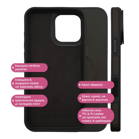 Θήκη Magnetic Magskin Sonique Apple Iphone 16 Plus Μαύρο
