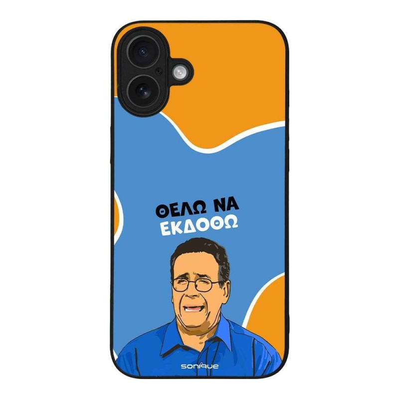 Θήκη Sonique Greek Cult Tv Series Apple Iphone 16 Plus Θέλω Να Εκδοθώ