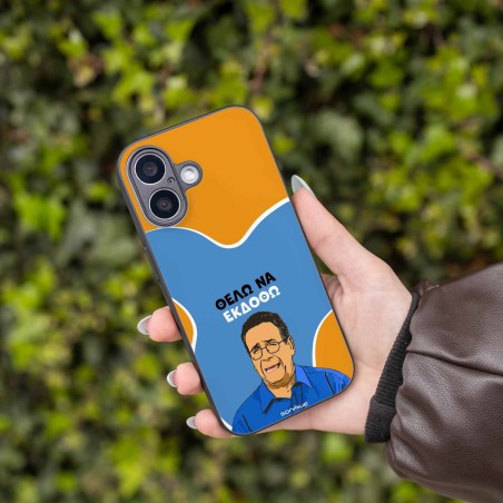 Θήκη Sonique Greek Cult Tv Series Apple Iphone 16 Plus Θέλω Να Εκδοθώ