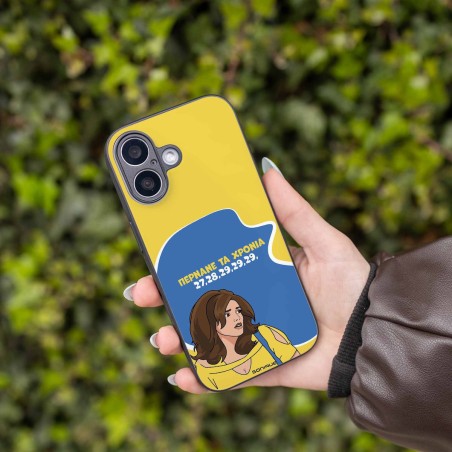 Θήκη Sonique Greek Cult Tv Series Apple Iphone 16 Plus Περνάνε Χρόνια