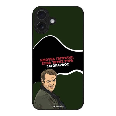 Θήκη Sonique Greek Cult Tv Series Apple Iphone 16 Plus Γατόπαρδος