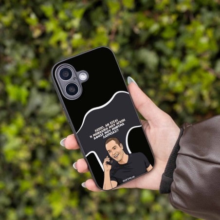 Θήκη Sonique Greek Cult Tv Series Apple Iphone 16 Plus Μοναδική Μου Αγάπη
