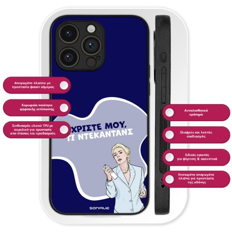 Θήκη Sonique Greek Cult Tv Series Apple Iphone 16 Plus Ντεκαντάνς