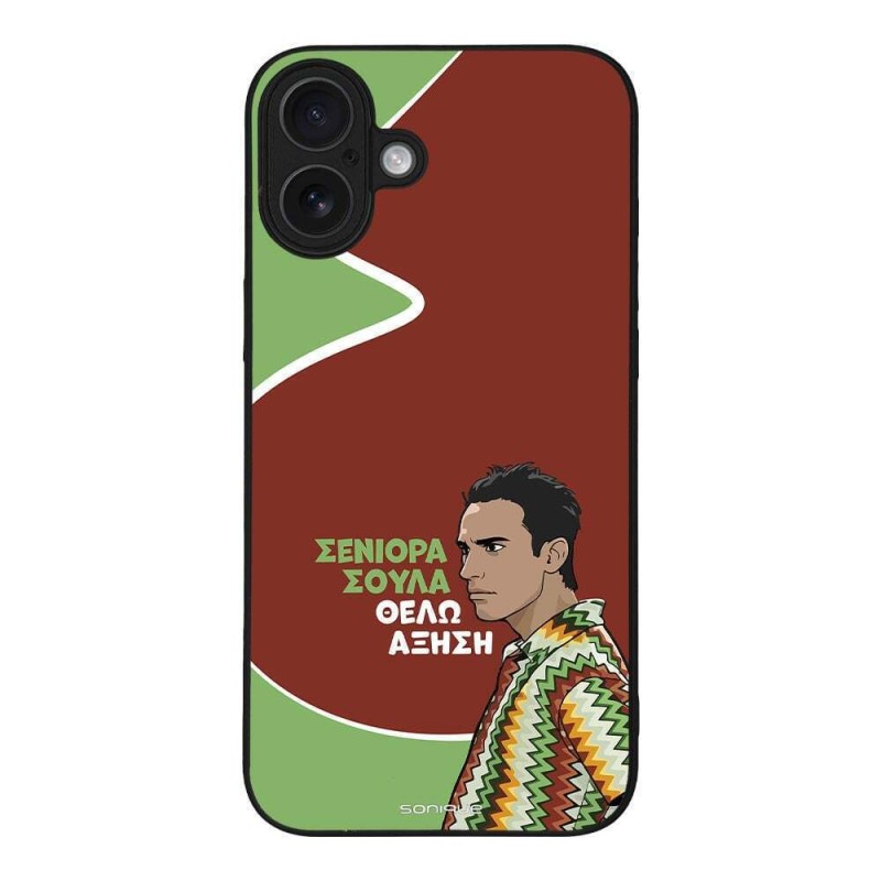 Θήκη Sonique Greek Cult Tv Series Apple Iphone 16 Plus Αύξηση