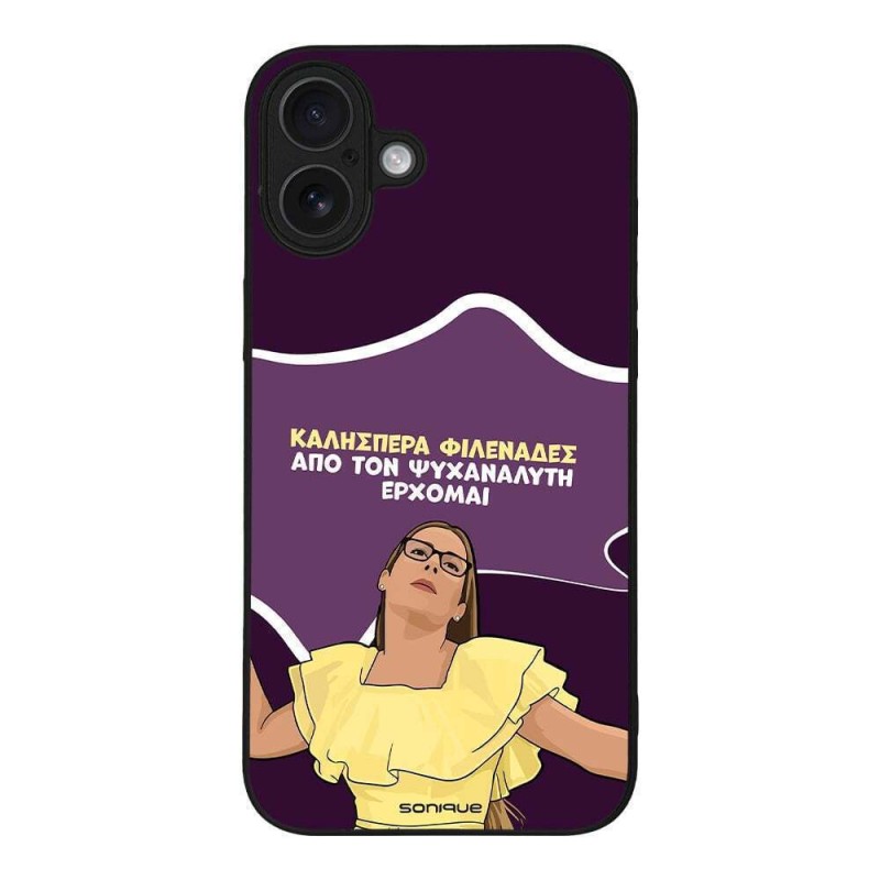 Θήκη Sonique Greek Cult Tv Series Apple Iphone 16 Plus Ψυχαναλυτή Έρχομαι