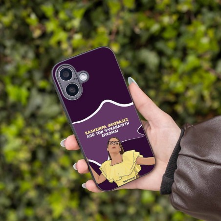 Θήκη Sonique Greek Cult Tv Series Apple Iphone 16 Plus Ψυχαναλυτή Έρχομαι