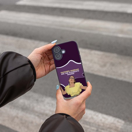 Θήκη Sonique Greek Cult Tv Series Apple Iphone 16 Plus Ψυχαναλυτή Έρχομαι