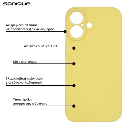 Θήκη Σιλικόνης My Colors Sonique Apple Iphone 16 Pro Κίτρινο