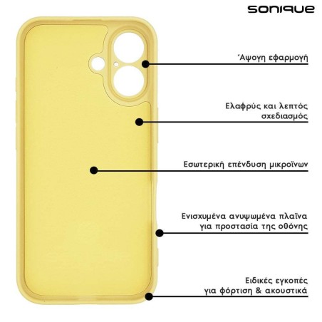 Θήκη Σιλικόνης My Colors Sonique Apple Iphone 16 Pro Κίτρινο