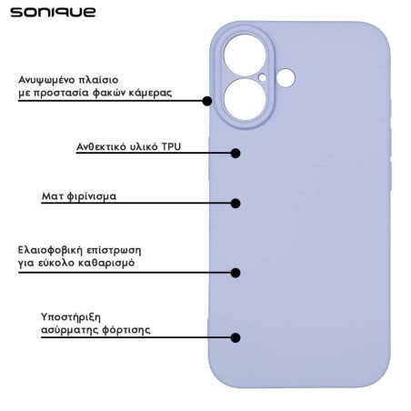 Sonique My Colors Back Cover Σιλικόνης / Υφασμάτινο Λιλά (iPhone 16 Pro)