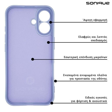Sonique My Colors Back Cover Σιλικόνης / Υφασμάτινο Λιλά (iPhone 16 Pro)