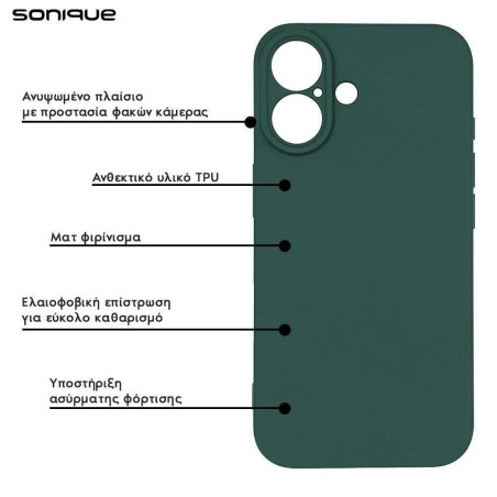 Θήκη Σιλικόνης My Colors Sonique Apple Iphone 16 Pro Πράσινο Σκούρο